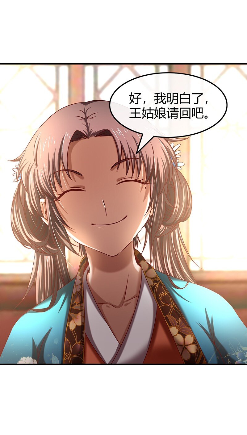 战国千年韩漫全集-27 身不由己无删减无遮挡章节图片 