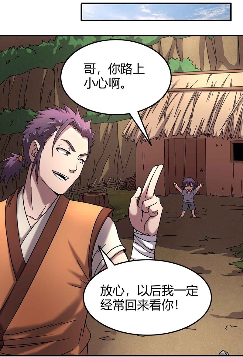 战国千年韩漫全集-27 身不由己无删减无遮挡章节图片 