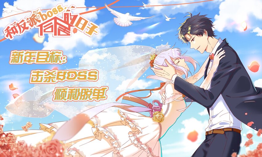 战国千年韩漫全集-27 身不由己无删减无遮挡章节图片 