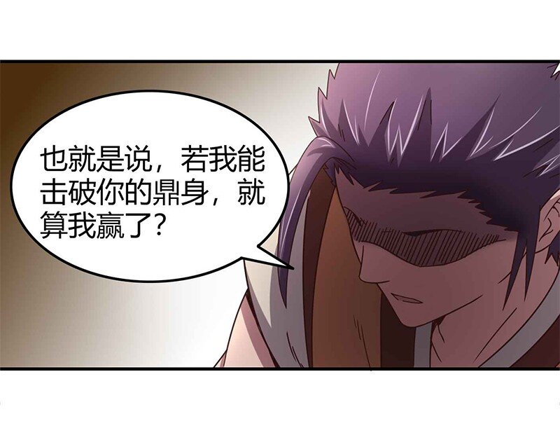 战国千年韩漫全集-28 世间安得双全法无删减无遮挡章节图片 
