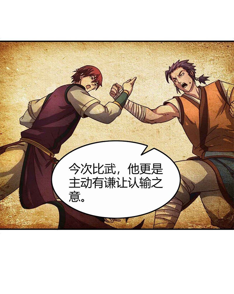 战国千年韩漫全集-29 不负忠贞不负君无删减无遮挡章节图片 