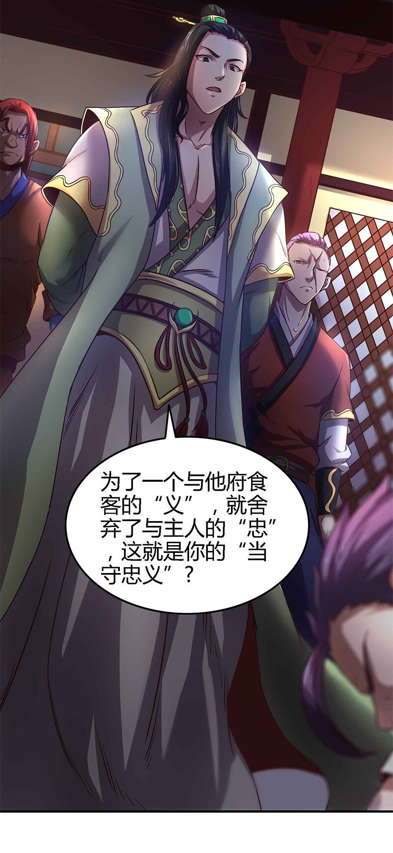 战国千年韩漫全集-29 不负忠贞不负君无删减无遮挡章节图片 
