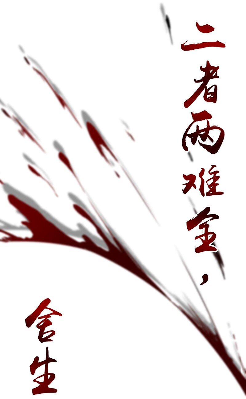 战国千年韩漫全集-29 不负忠贞不负君无删减无遮挡章节图片 