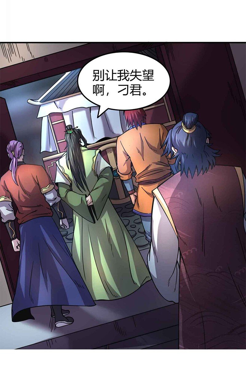 战国千年韩漫全集-29 不负忠贞不负君无删减无遮挡章节图片 