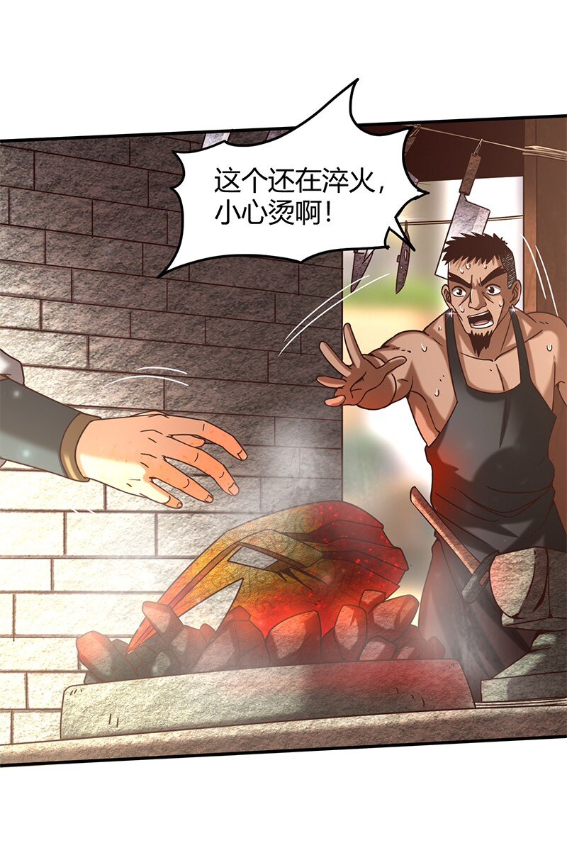 战国千年韩漫全集-30 烙面藏名无删减无遮挡章节图片 
