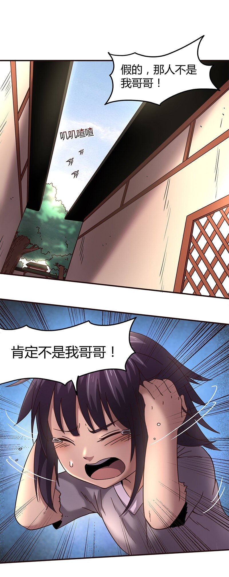 战国千年韩漫全集-30 烙面藏名无删减无遮挡章节图片 