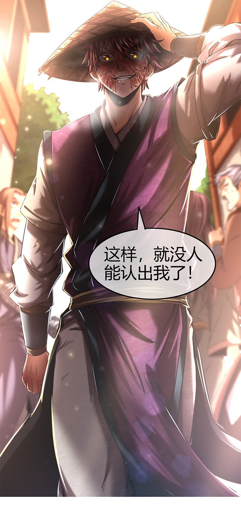 战国千年韩漫全集-30 烙面藏名无删减无遮挡章节图片 