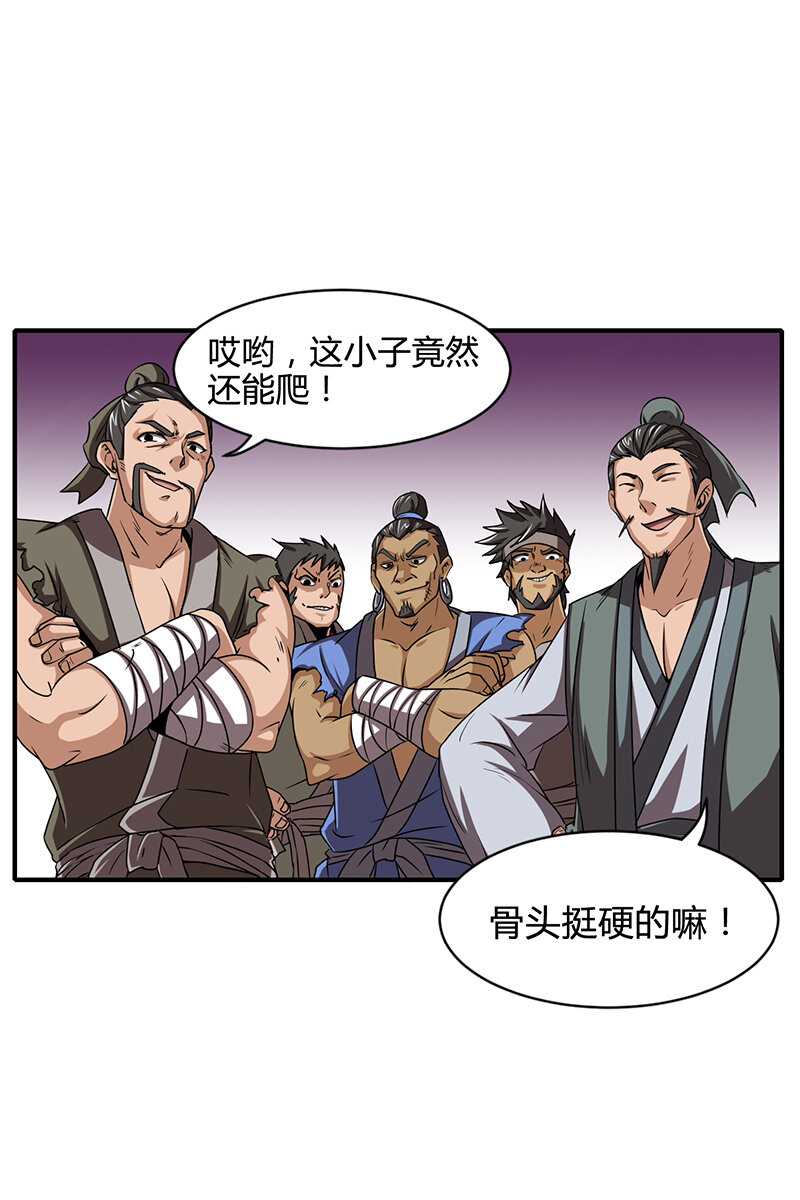战国千年韩漫全集-4 地锁一重无删减无遮挡章节图片 
