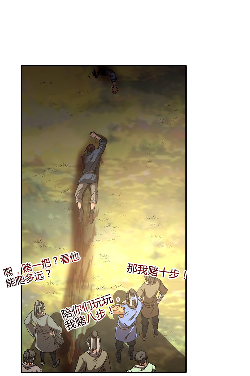 战国千年韩漫全集-4 地锁一重无删减无遮挡章节图片 