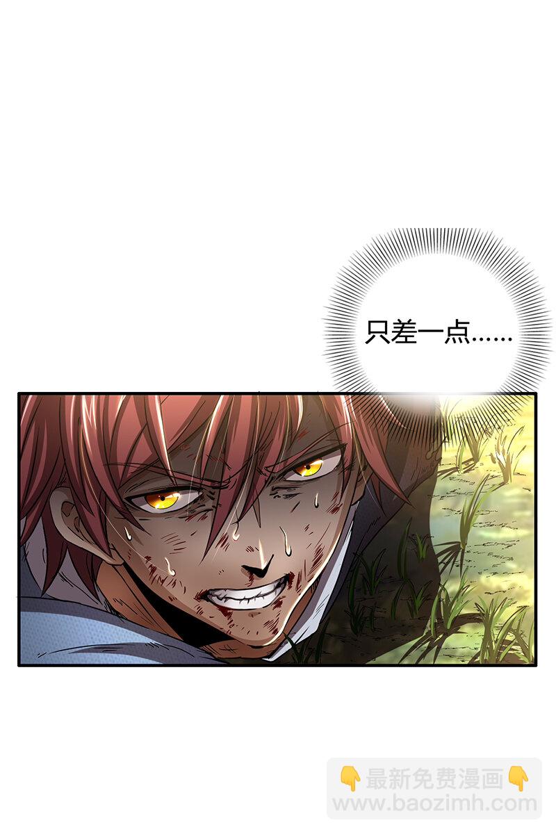 战国千年韩漫全集-4 地锁一重无删减无遮挡章节图片 
