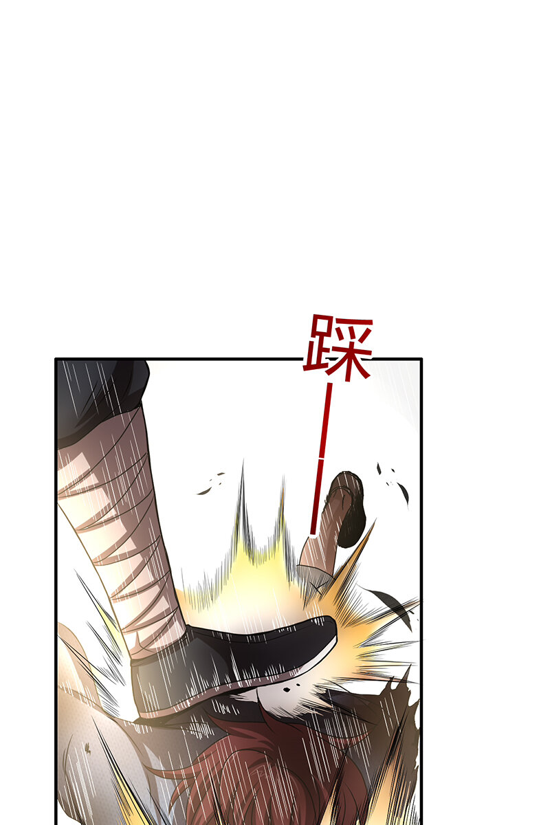 战国千年韩漫全集-4 地锁一重无删减无遮挡章节图片 