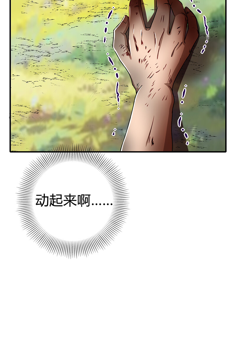 战国千年韩漫全集-4 地锁一重无删减无遮挡章节图片 
