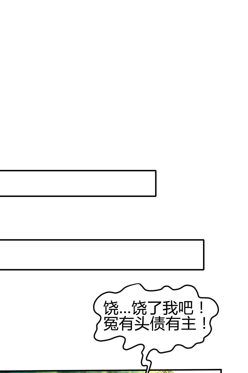 战国千年韩漫全集-4 地锁一重无删减无遮挡章节图片 