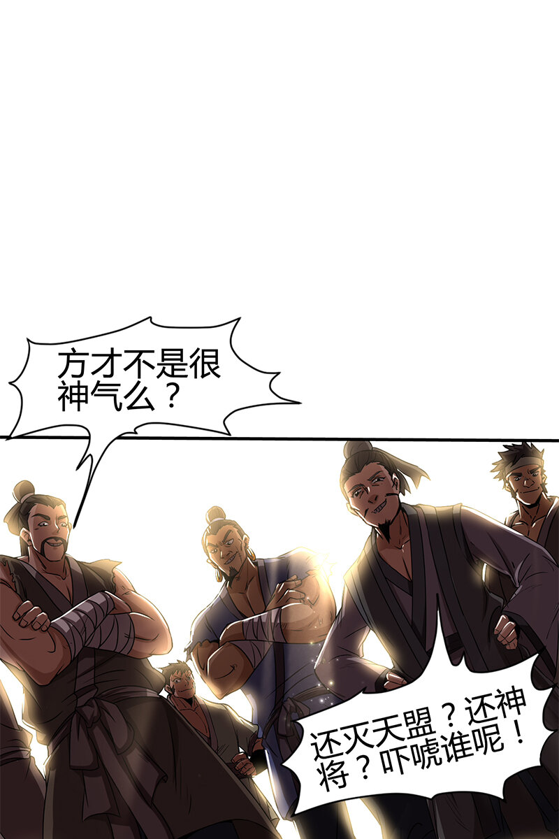战国千年韩漫全集-4 地锁一重无删减无遮挡章节图片 