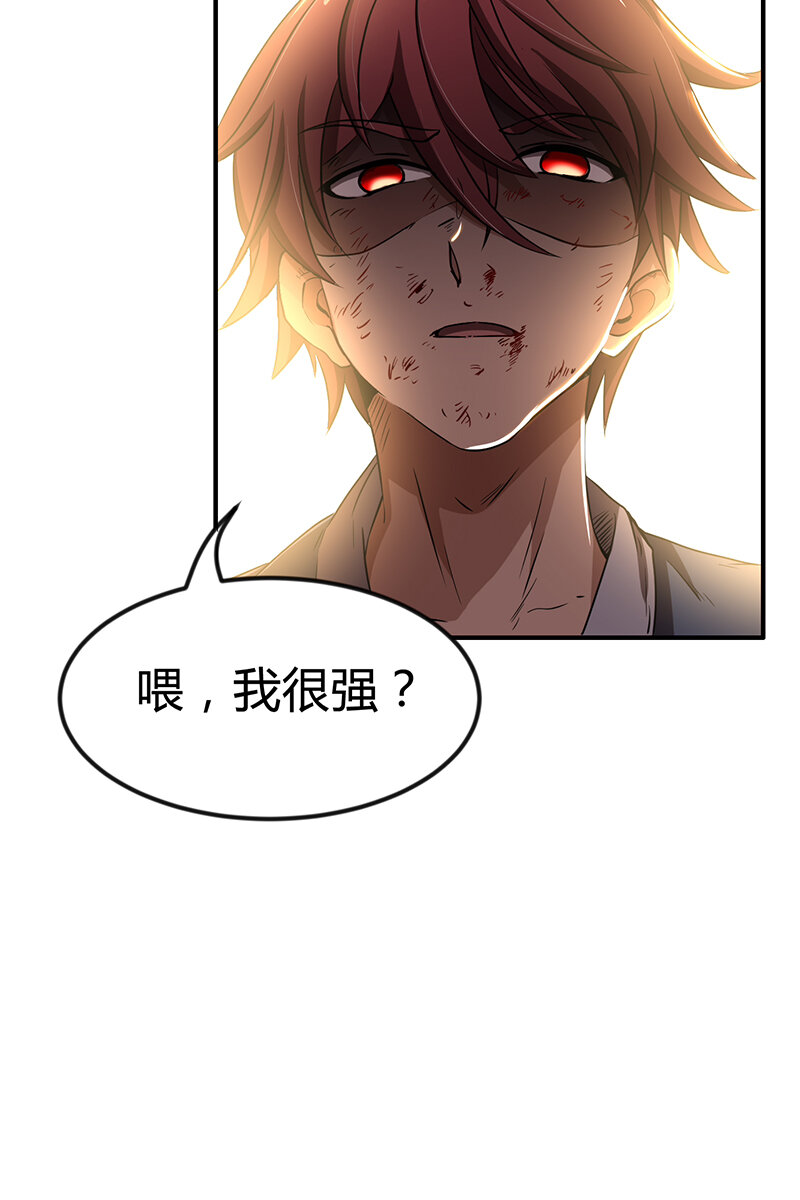 战国千年韩漫全集-4 地锁一重无删减无遮挡章节图片 