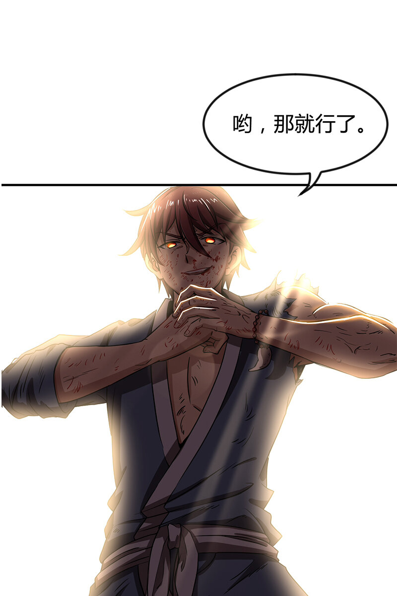 战国千年韩漫全集-4 地锁一重无删减无遮挡章节图片 