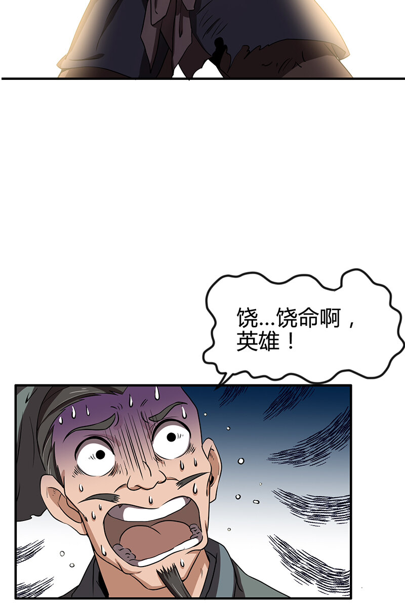 战国千年韩漫全集-4 地锁一重无删减无遮挡章节图片 