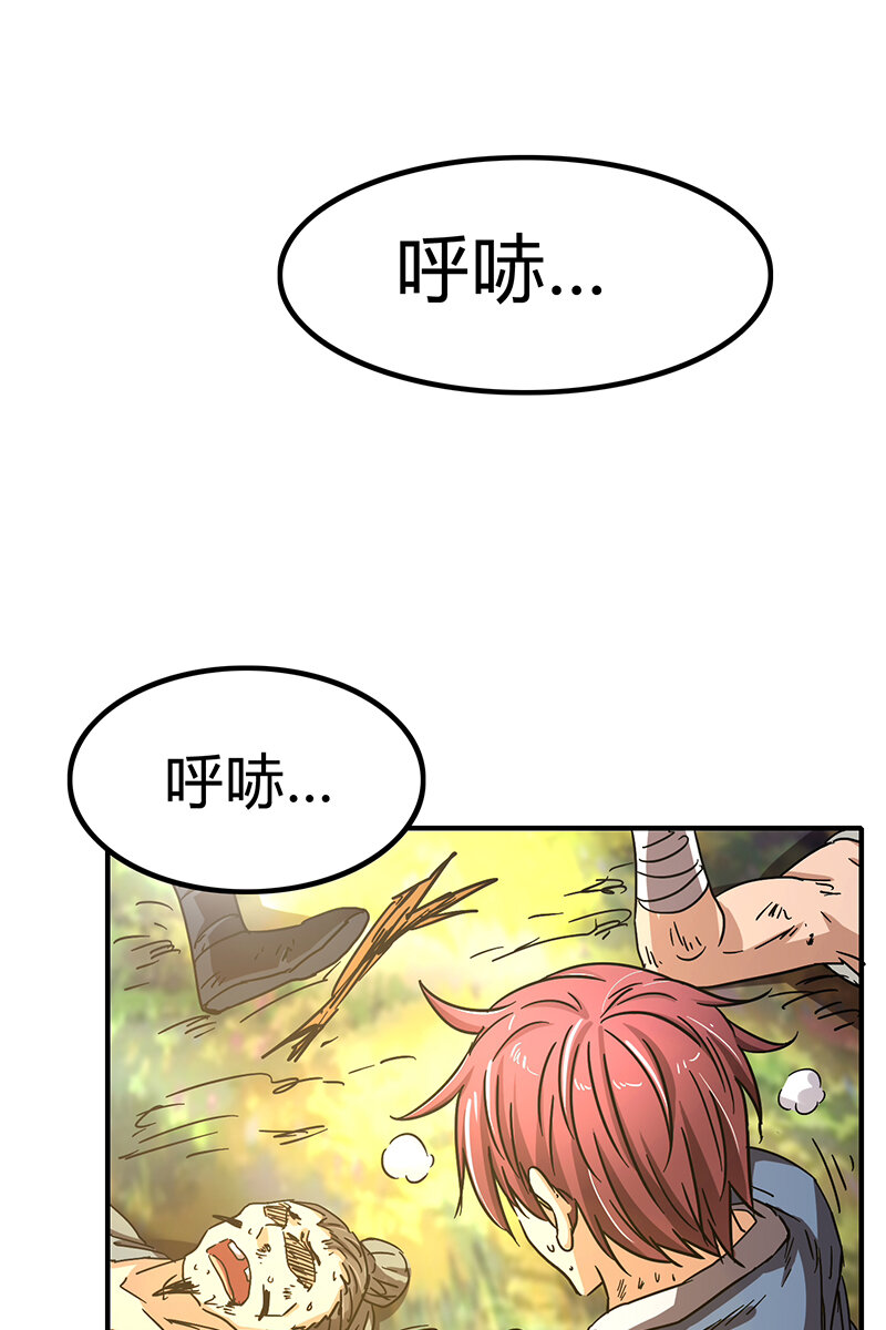 战国千年韩漫全集-4 地锁一重无删减无遮挡章节图片 