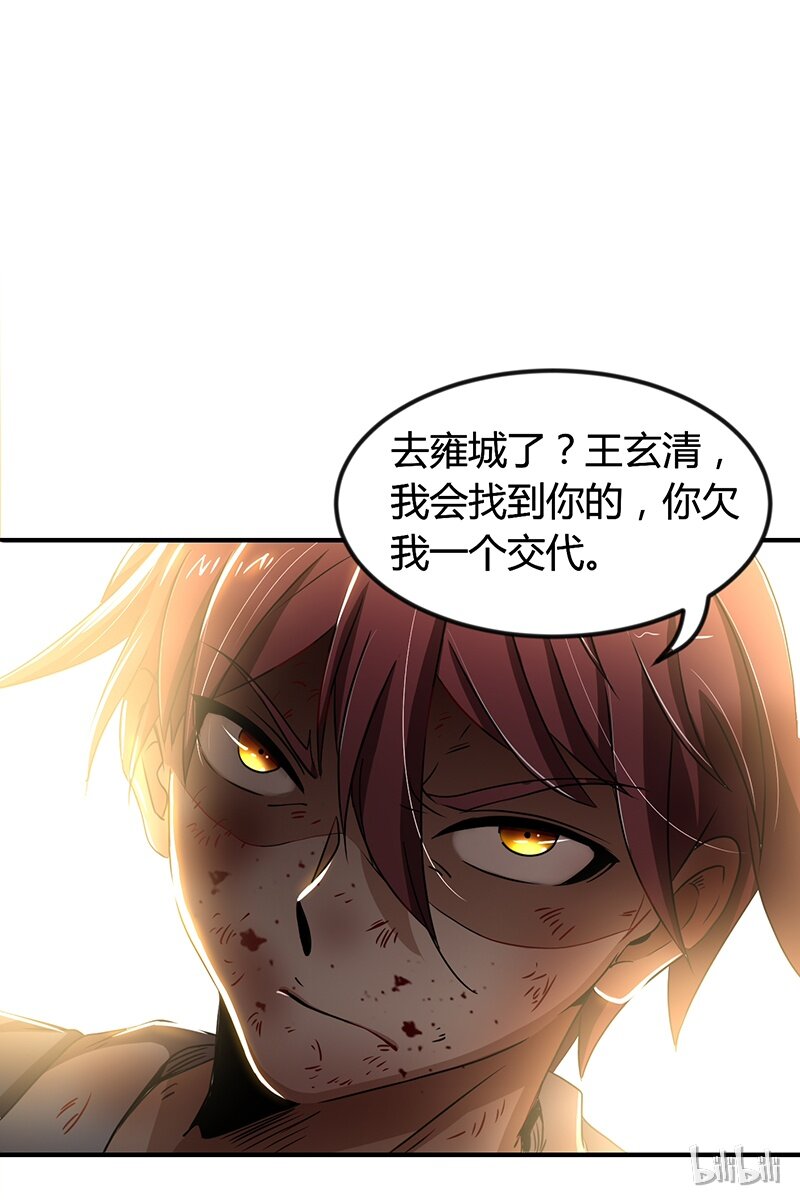 战国千年韩漫全集-4 地锁一重无删减无遮挡章节图片 