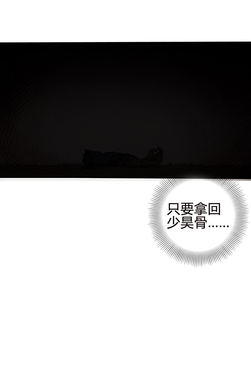战国千年韩漫全集-4 地锁一重无删减无遮挡章节图片 