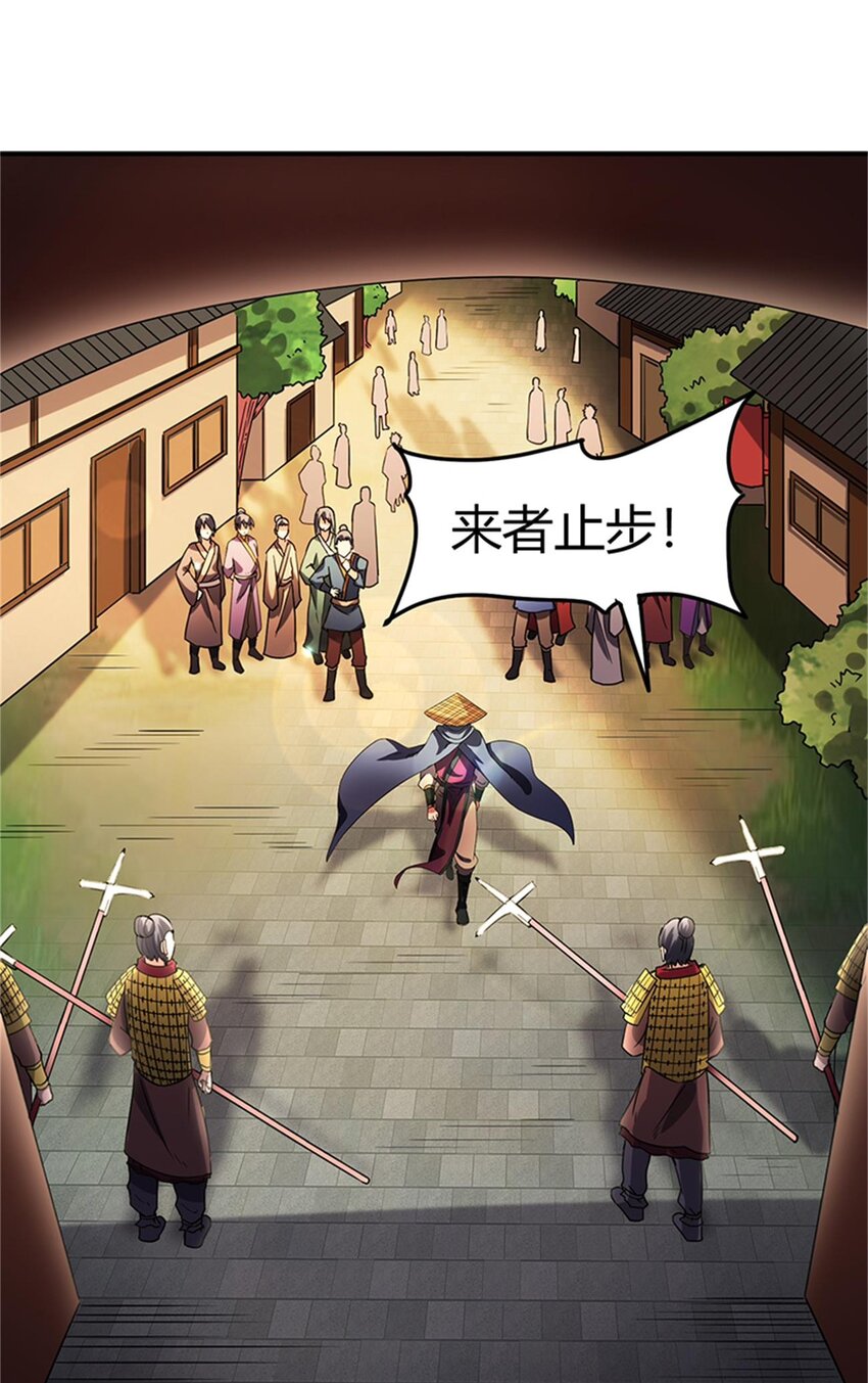 战国千年韩漫全集-31 夺尸无删减无遮挡章节图片 
