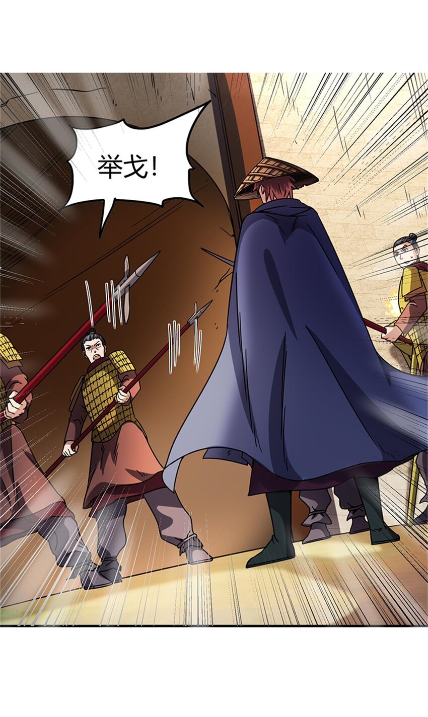 战国千年韩漫全集-31 夺尸无删减无遮挡章节图片 