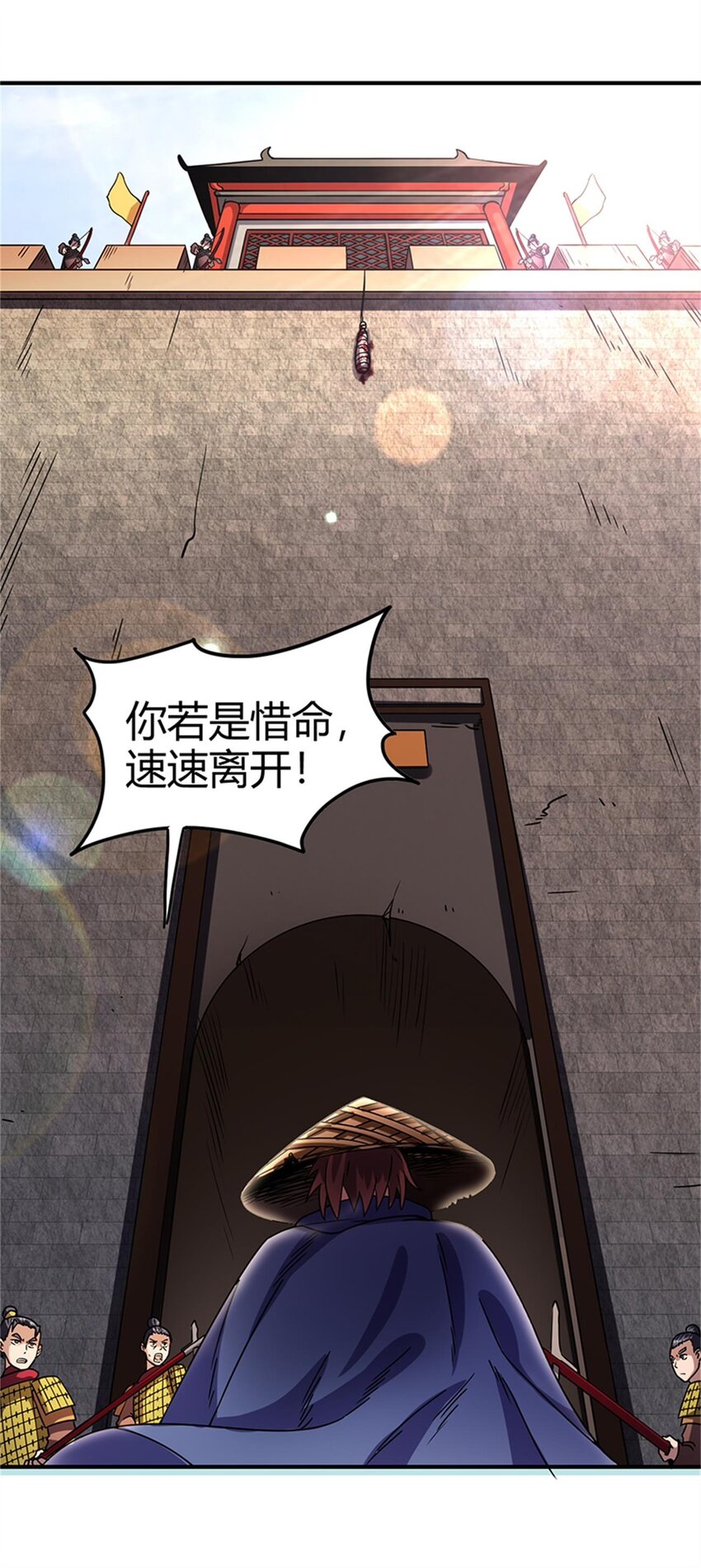 战国千年韩漫全集-31 夺尸无删减无遮挡章节图片 