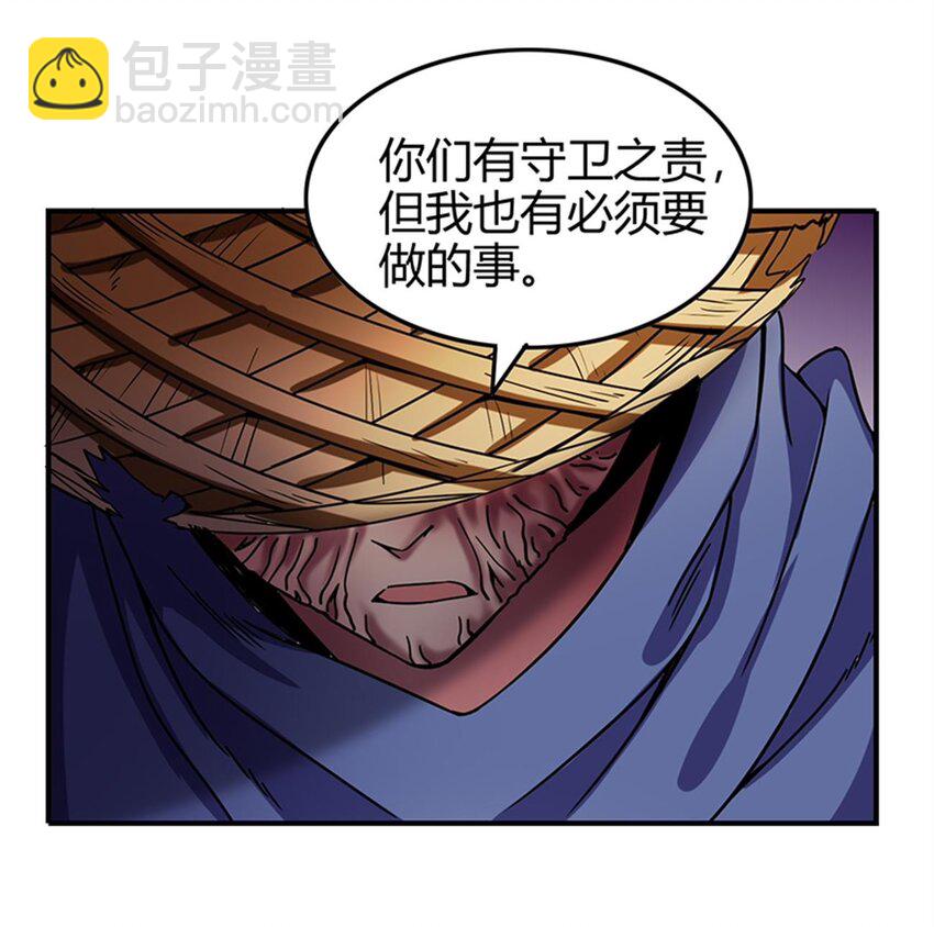 战国千年韩漫全集-31 夺尸无删减无遮挡章节图片 