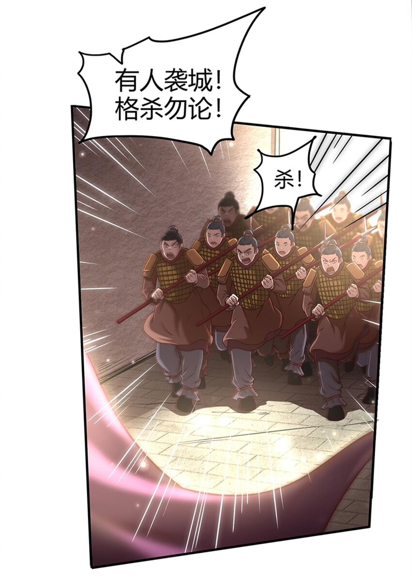 战国千年韩漫全集-31 夺尸无删减无遮挡章节图片 