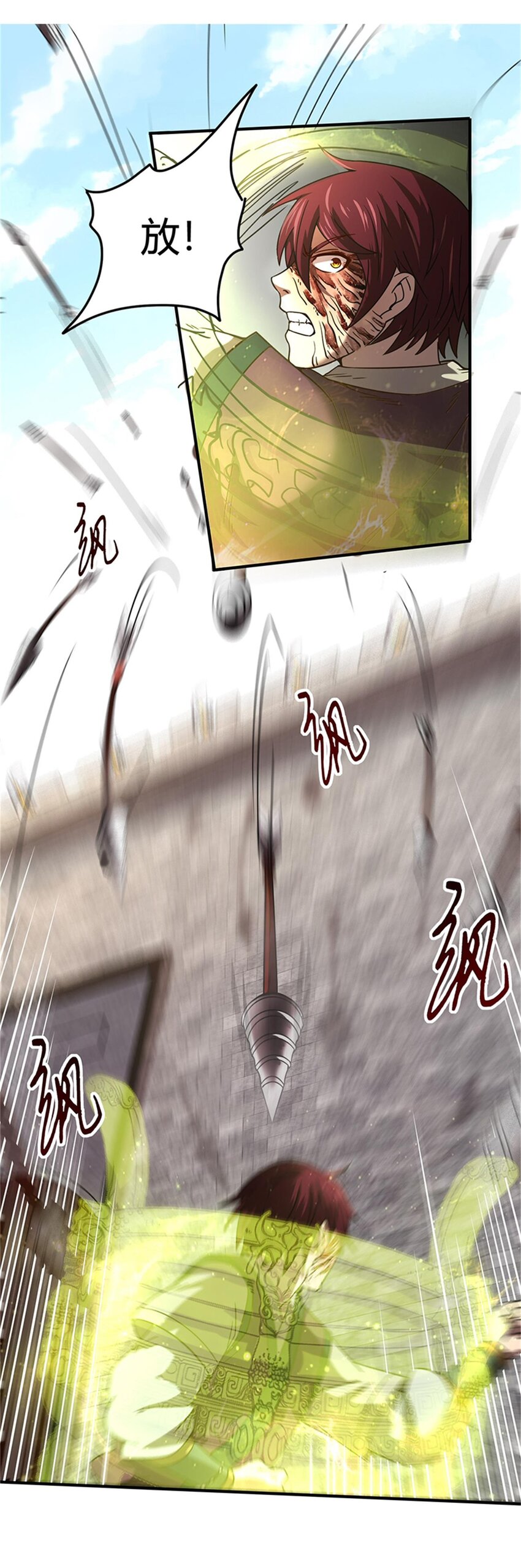 战国千年韩漫全集-31 夺尸无删减无遮挡章节图片 