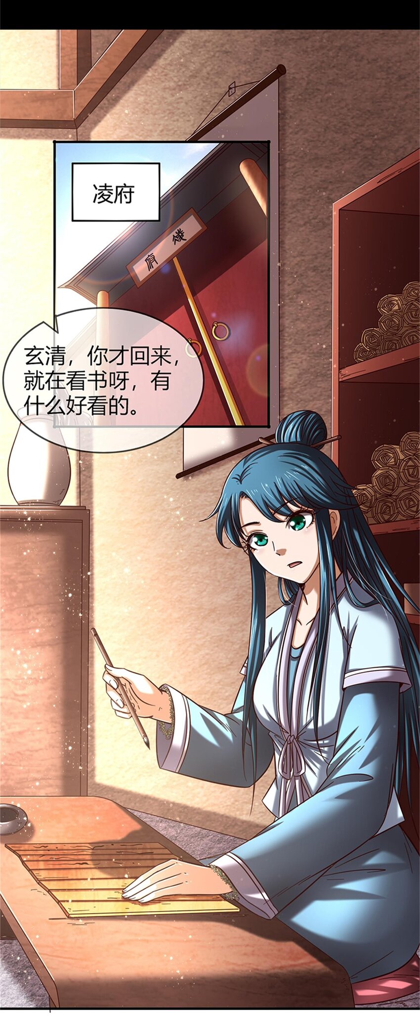 战国千年韩漫全集-31 夺尸无删减无遮挡章节图片 