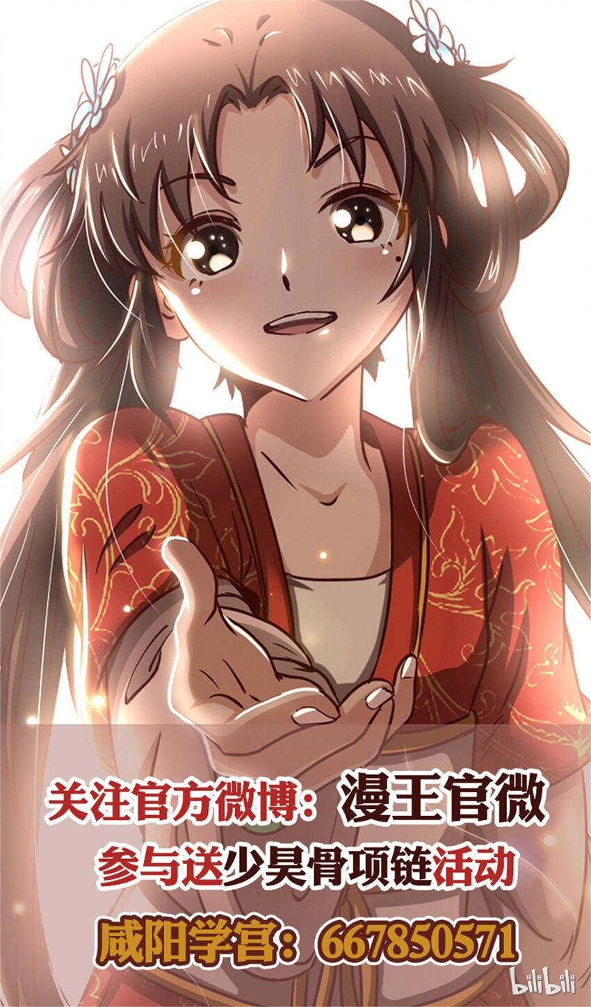 战国千年韩漫全集-31 夺尸无删减无遮挡章节图片 
