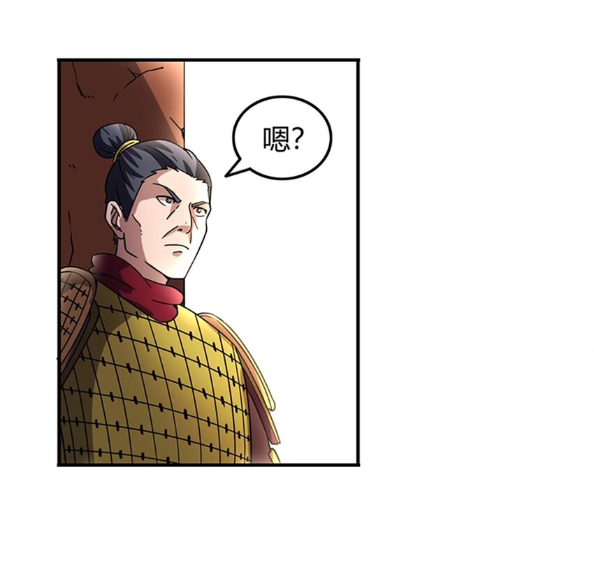 战国千年韩漫全集-31 夺尸无删减无遮挡章节图片 