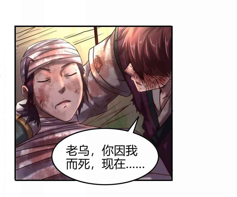 战国千年韩漫全集-32 带你回家无删减无遮挡章节图片 