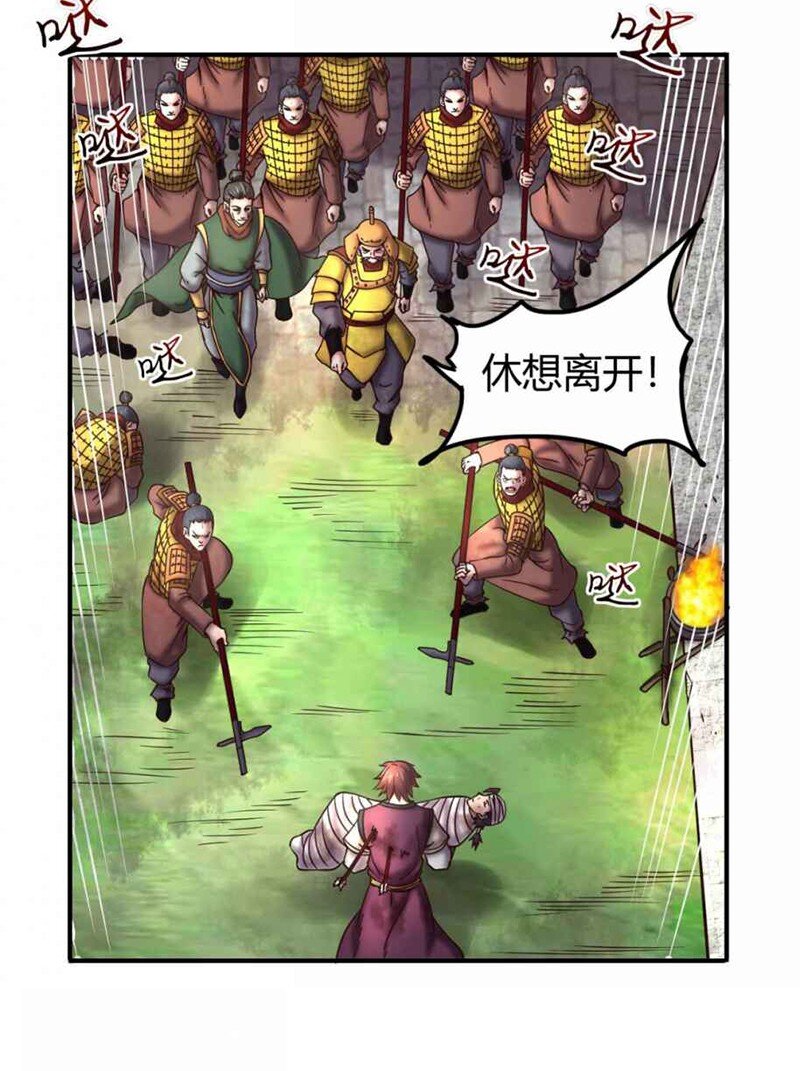 战国千年韩漫全集-32 带你回家无删减无遮挡章节图片 