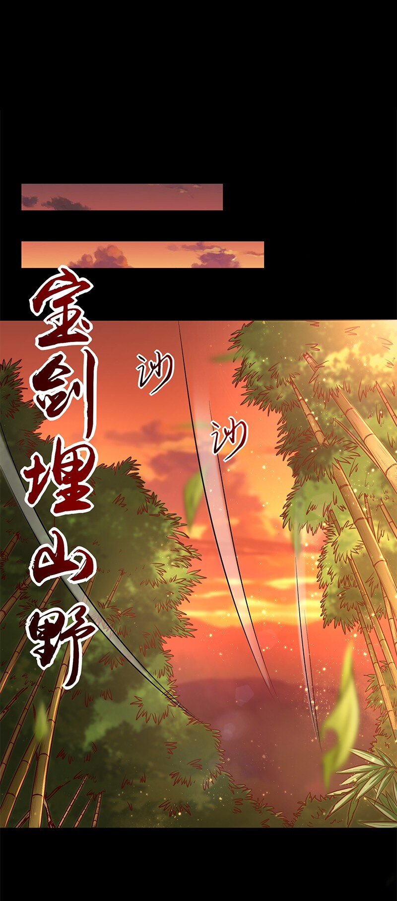 战国千年韩漫全集-32 带你回家无删减无遮挡章节图片 