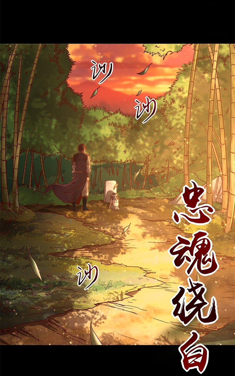 战国千年韩漫全集-32 带你回家无删减无遮挡章节图片 