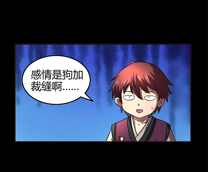 战国千年韩漫全集-33 誓言无删减无遮挡章节图片 