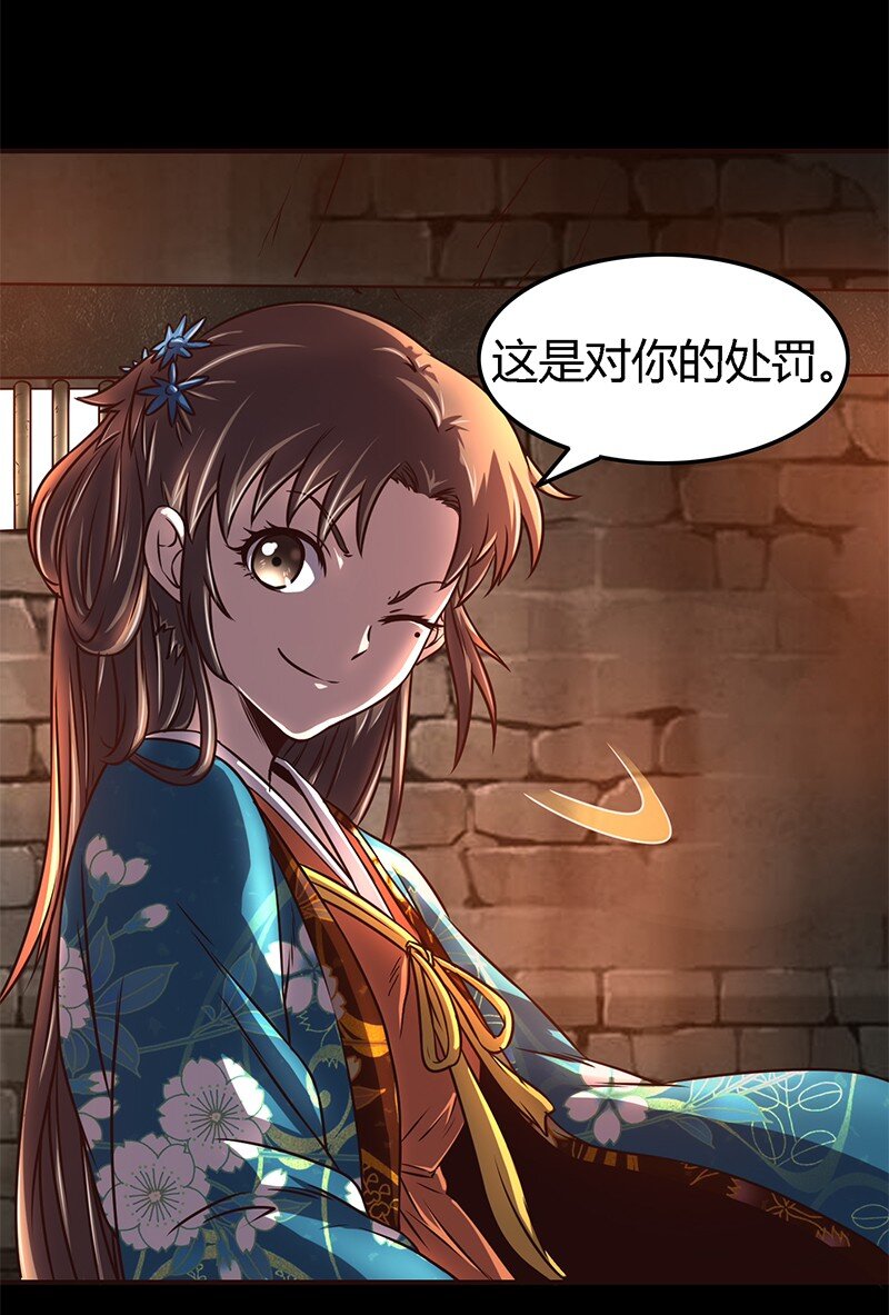 战国千年韩漫全集-33 誓言无删减无遮挡章节图片 