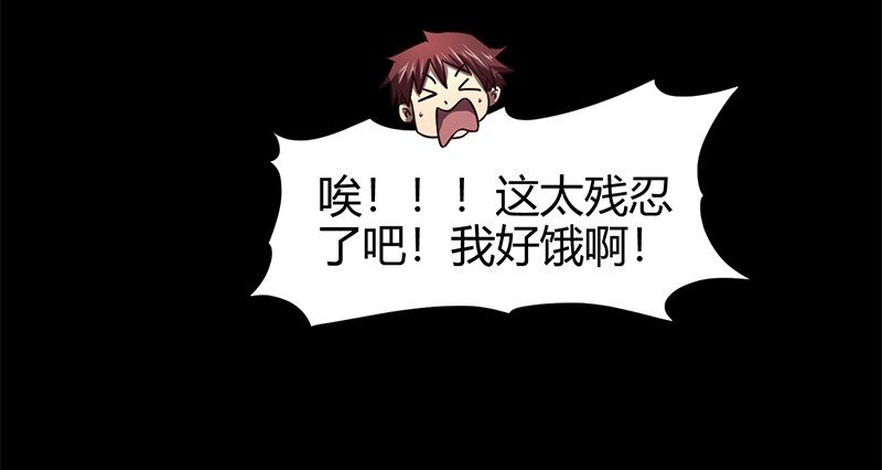战国千年韩漫全集-33 誓言无删减无遮挡章节图片 