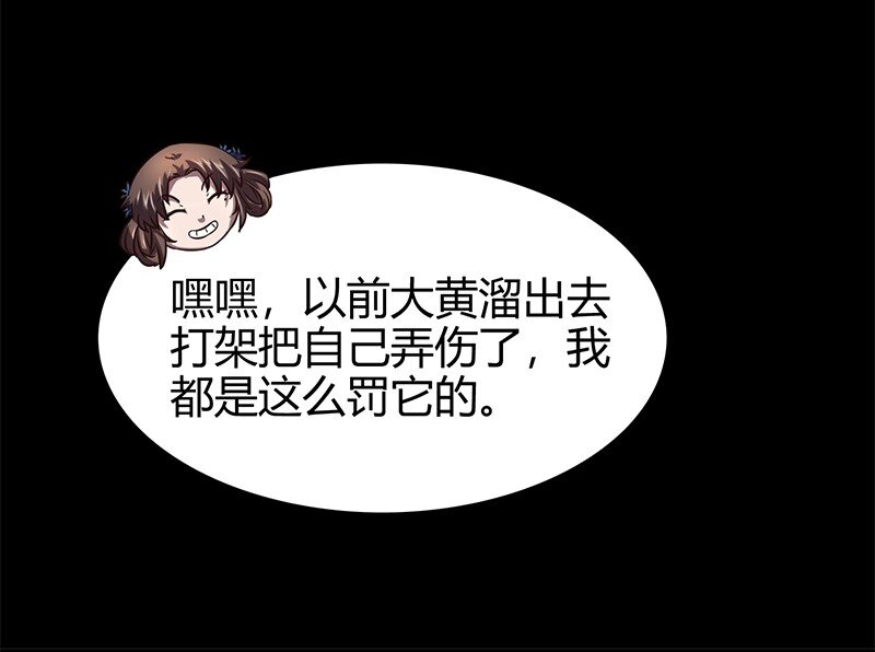 战国千年韩漫全集-33 誓言无删减无遮挡章节图片 