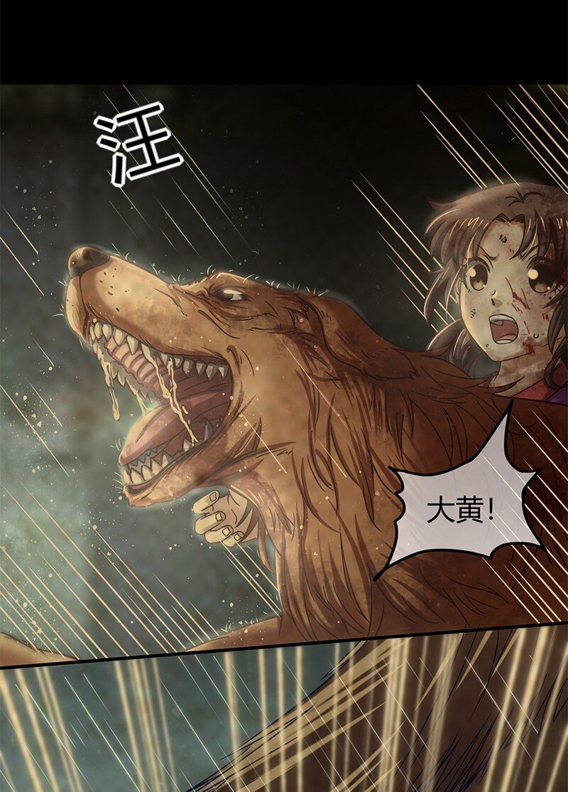战国千年韩漫全集-33 誓言无删减无遮挡章节图片 