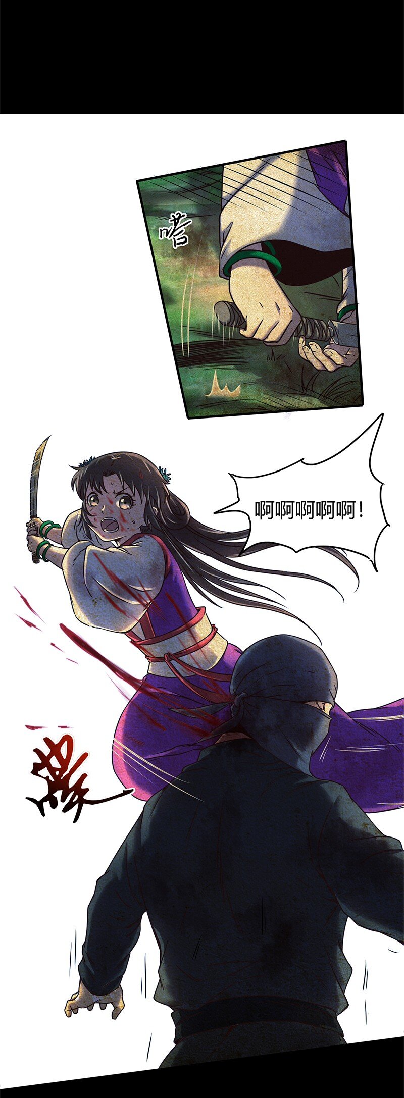 战国千年韩漫全集-33 誓言无删减无遮挡章节图片 