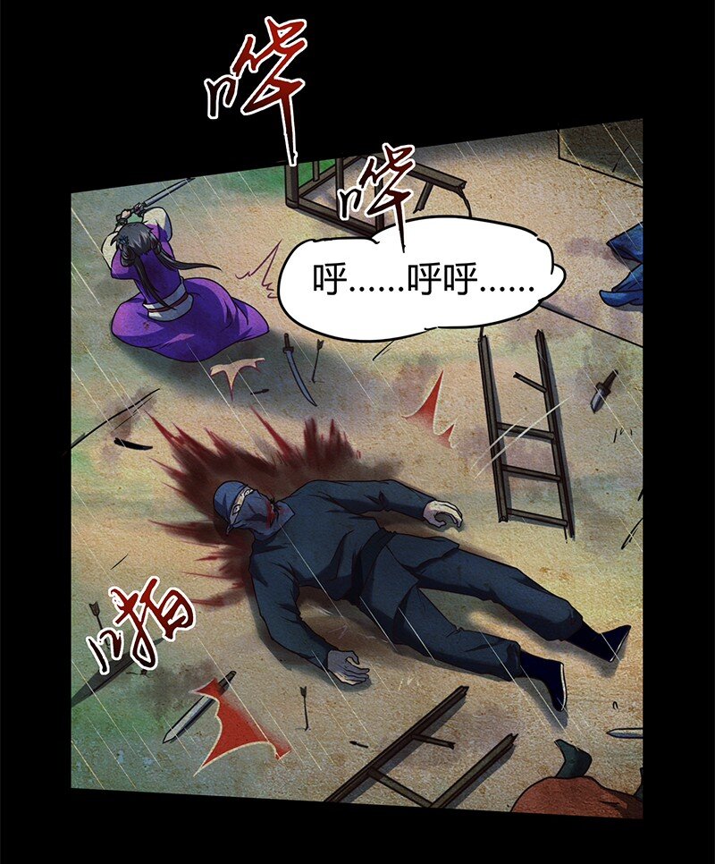 战国千年韩漫全集-33 誓言无删减无遮挡章节图片 