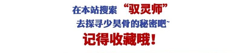战国千年韩漫全集-33 誓言无删减无遮挡章节图片 