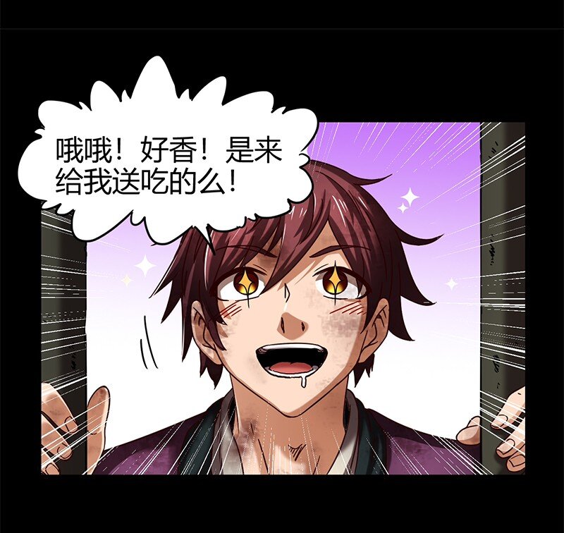 战国千年韩漫全集-33 誓言无删减无遮挡章节图片 
