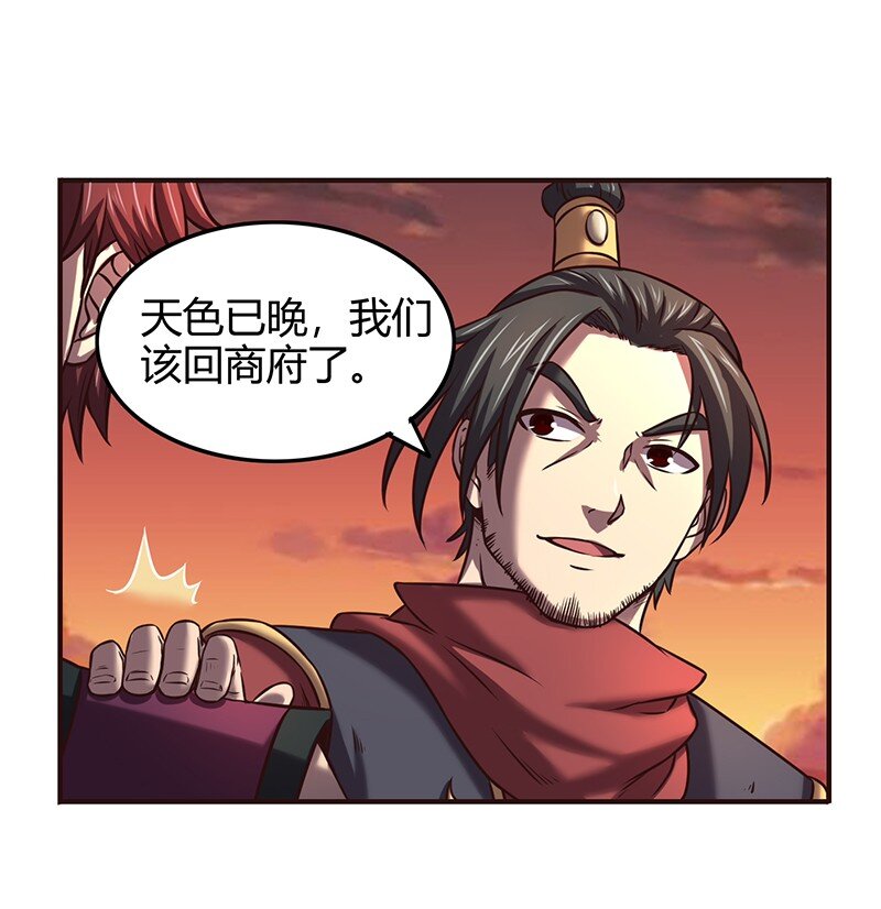 战国千年韩漫全集-34 商璃受辱无删减无遮挡章节图片 