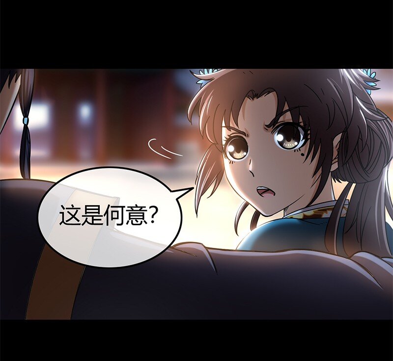 战国千年韩漫全集-34 商璃受辱无删减无遮挡章节图片 