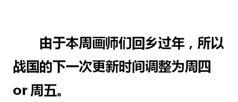 战国千年韩漫全集-34 商璃受辱无删减无遮挡章节图片 