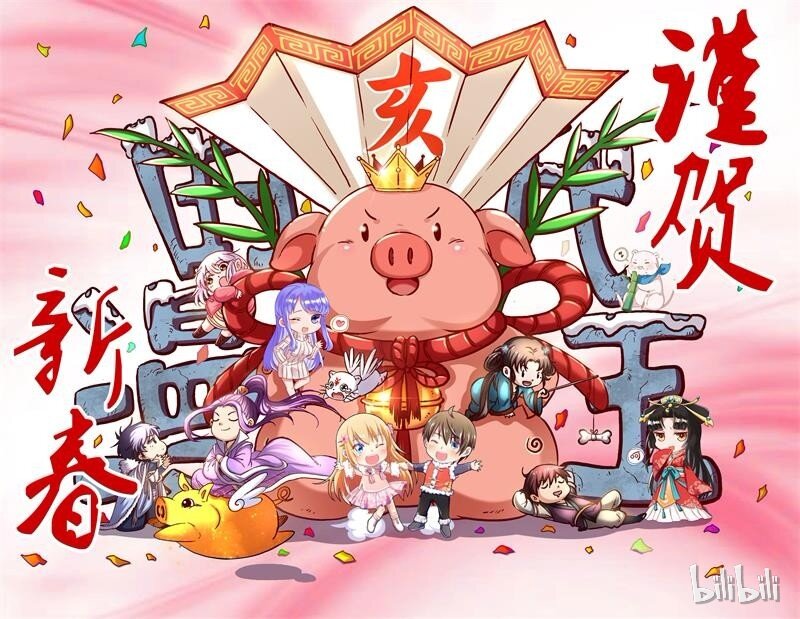 战国千年韩漫全集-34 商璃受辱无删减无遮挡章节图片 